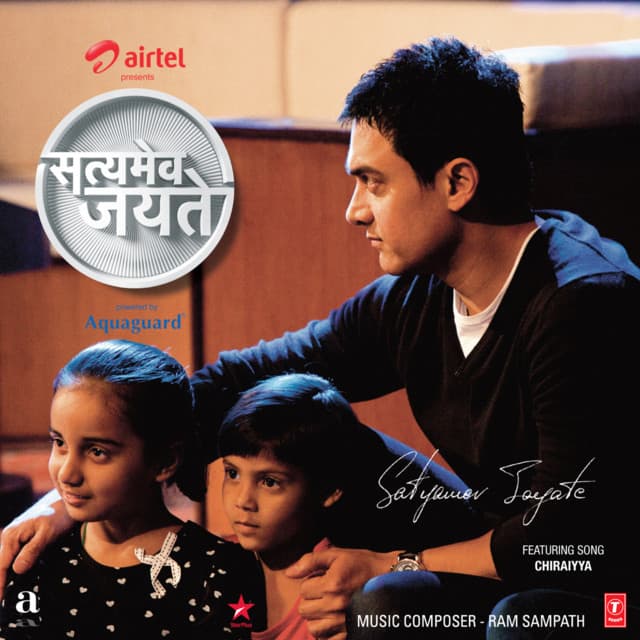 Satyamev Jayate