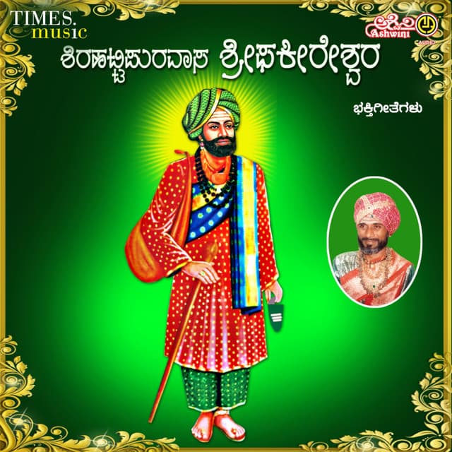 Yogi Phakiresha