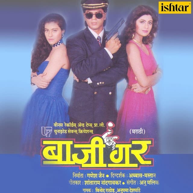 Baazigar (Original Motion Picture Soundtrack)