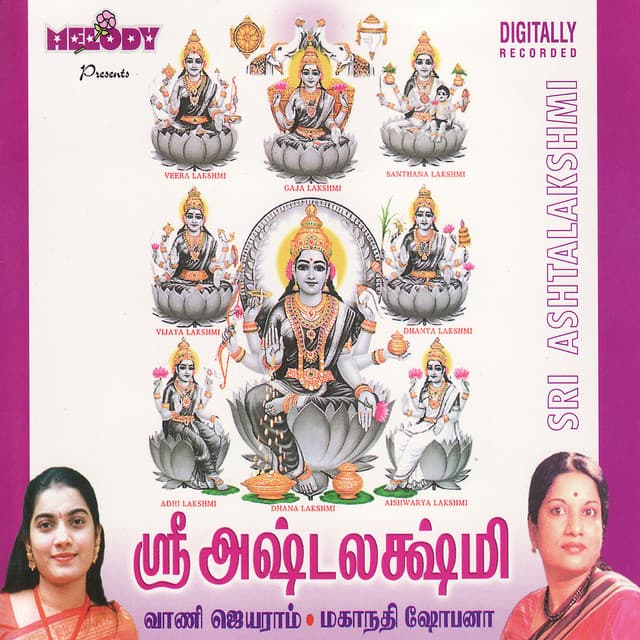 Sri Ashtalakshmi