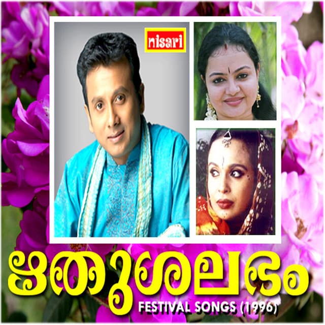 Rathri Manjil