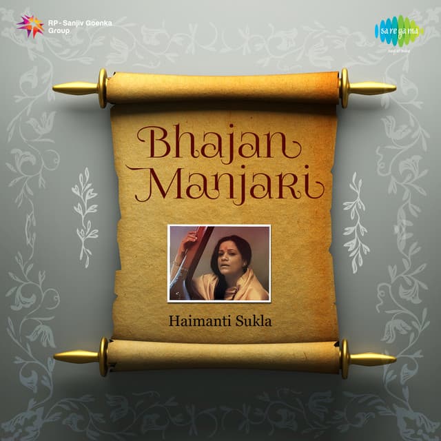 Bhajan Manjari - Haimanti Sukla