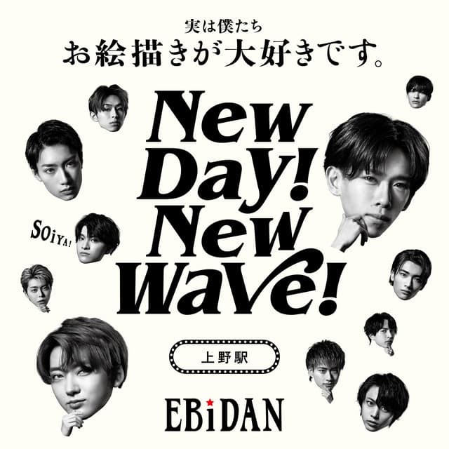 New day! New wave! - 新大久保駅ver.