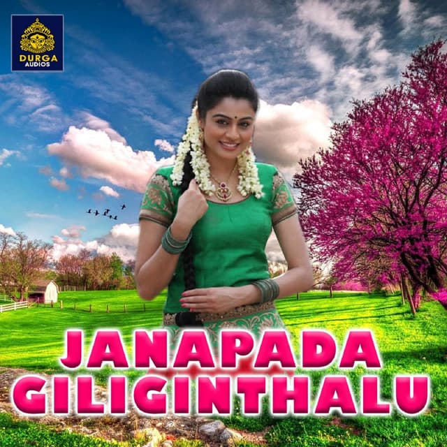 JANAPADA GILIGINTHALU