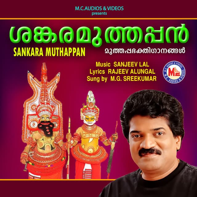 Sankara muthappan