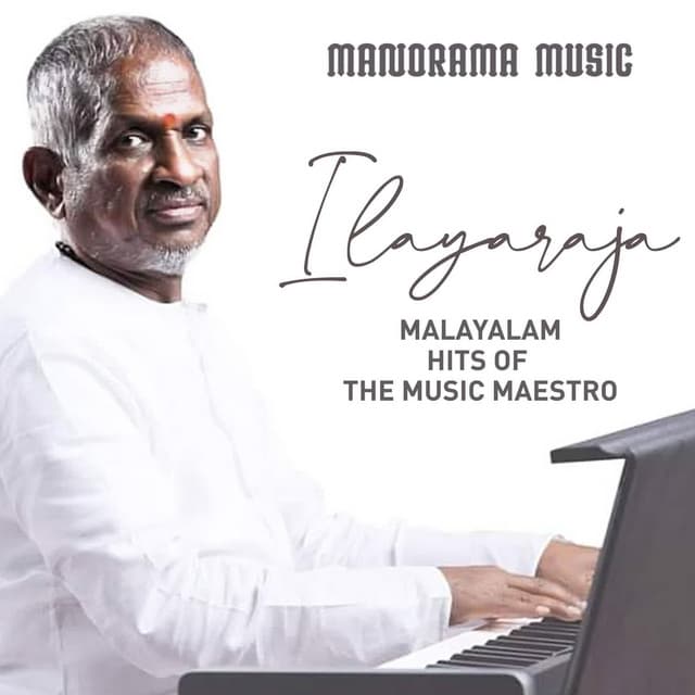 Aadi Thira Thanil (from "Bhagyadevatha")