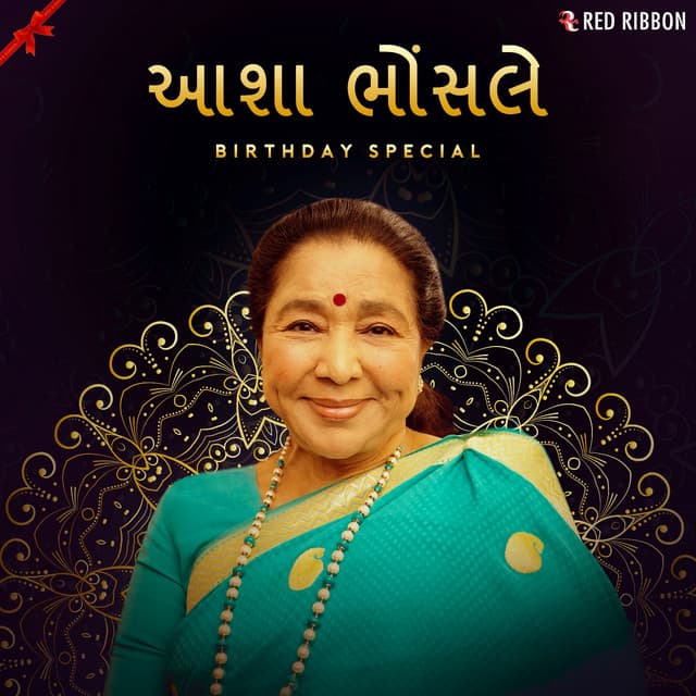 Mare Vhalani Hare