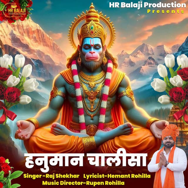 Hanuman Chalisha