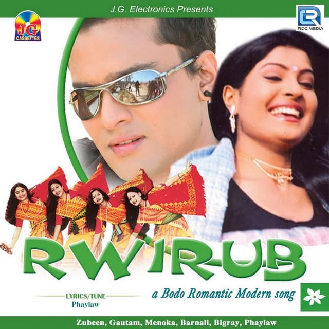 Rwirub