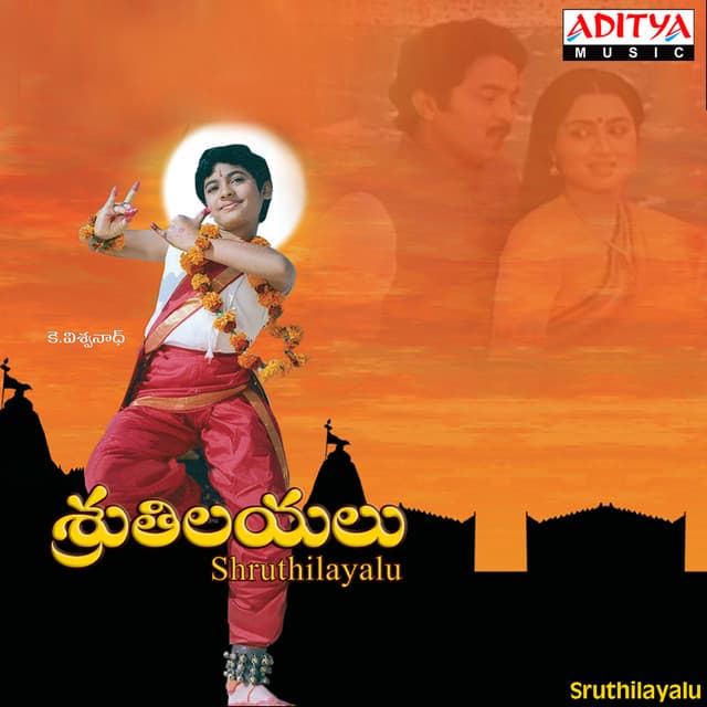 Innirasula