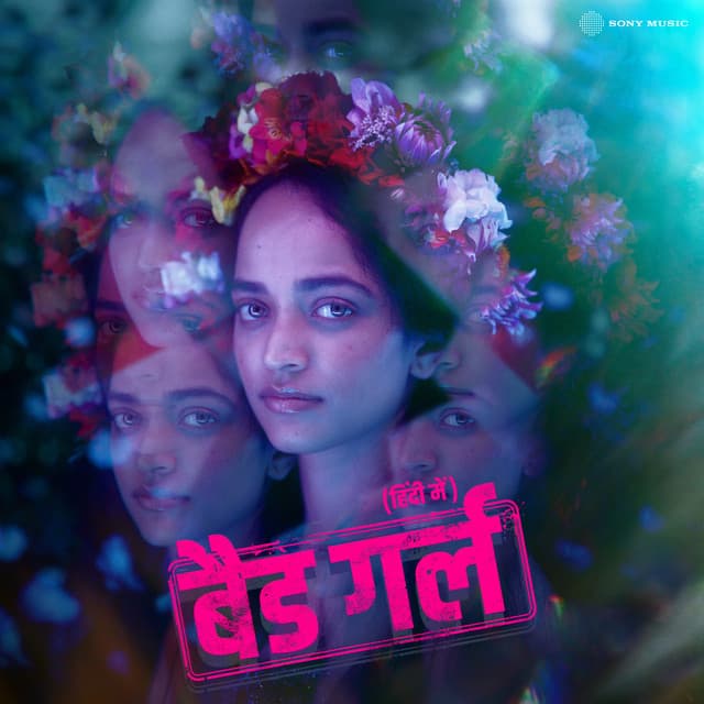 Ghar - Reprise