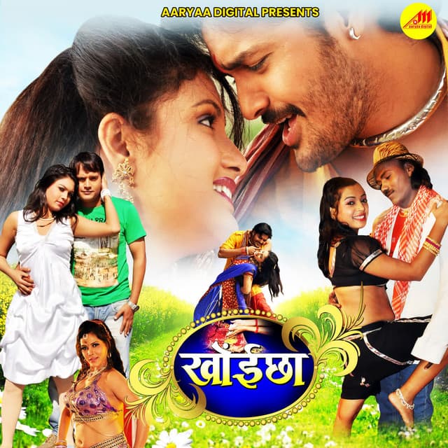 Khoenchha