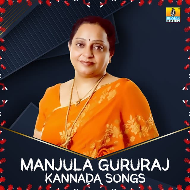 Baanadi Haadali (From "Megha Banthu Megha")
