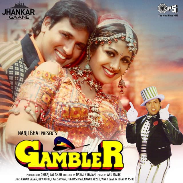 Gambler (Jhankar; Original Motion Picture Soundtrack)