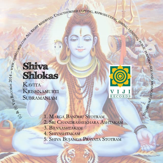 Shiva Shlokas