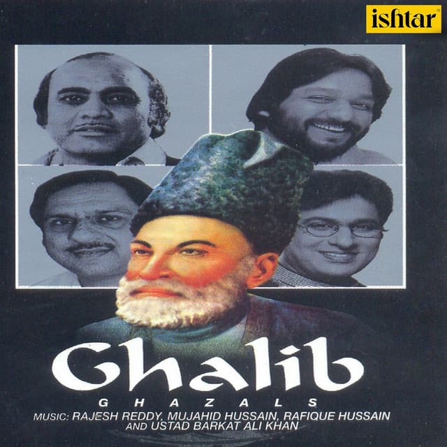 Har Ek Baat Pe