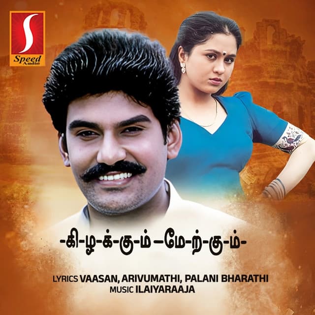 Oru Katthirikka