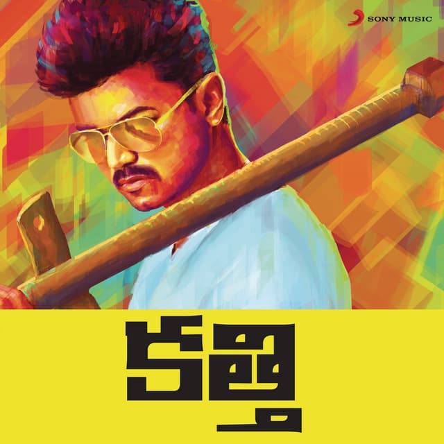 Kaththi (Telugu) [Original Motion Picture Soundtrack]