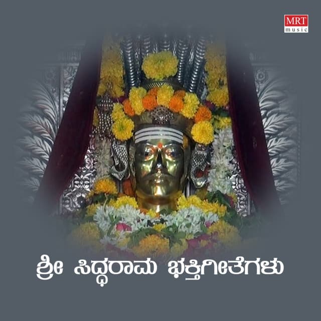 Saaviraaru Janmake