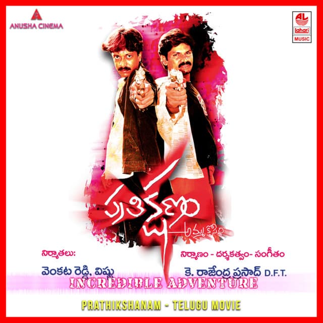 Ningi Neela Neeli Mabbu