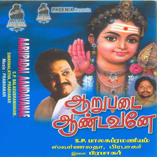 Aarupadai Aandavane