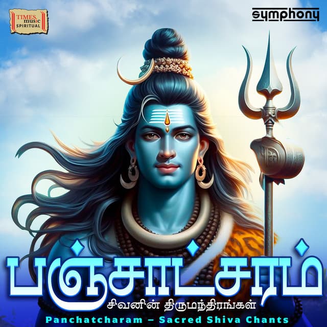 Brahma Murari