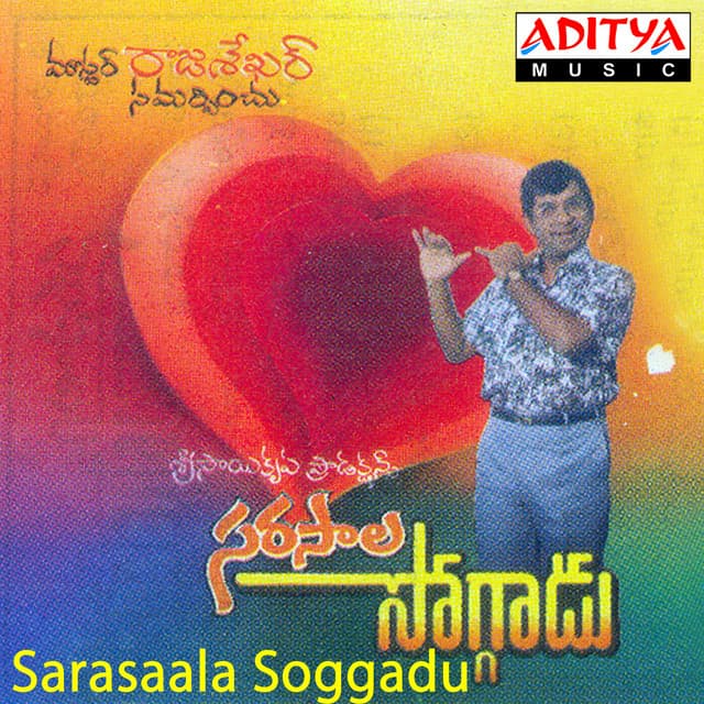 Sarasaala Soggadu