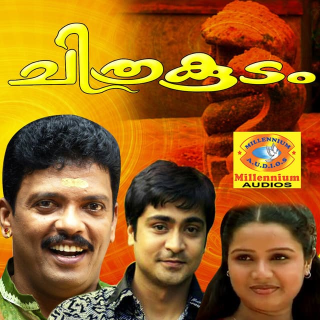 Chithrakoodam (Original Motion Picture Soundtrack)