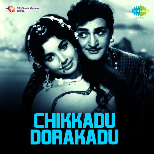 Instrumental Music - Chikkadu Dorakadu