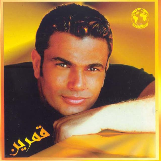 Khalik Fakrny