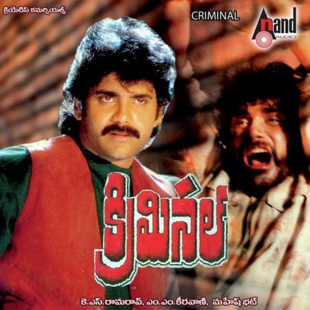 Criminal (Original Motion Picture Soundtrack)
