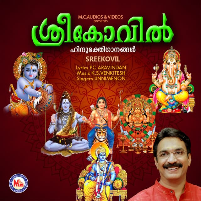 Pazhavangadi