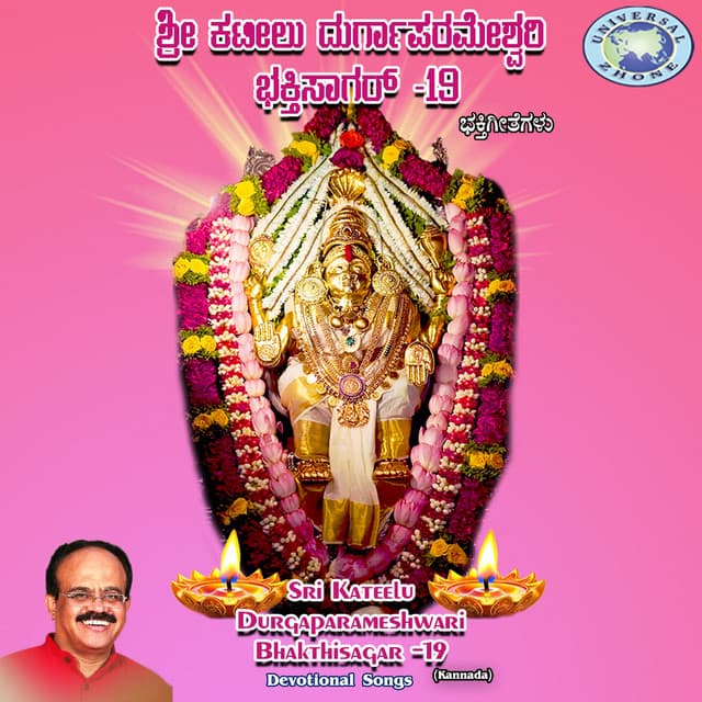 Nalmedu Nalithonde