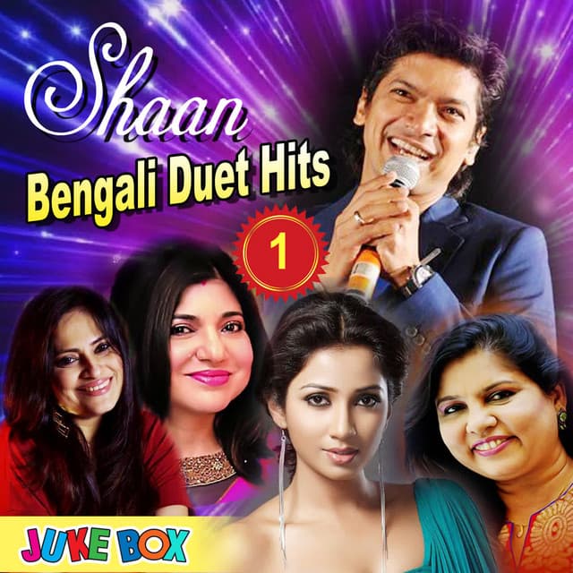 Shaan Bengali Duet Hits Jukebox Part 1