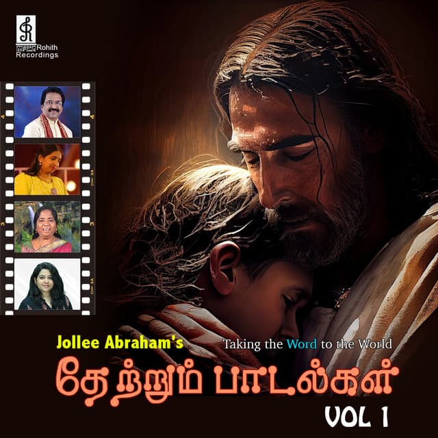 Kaakum Valla Devan