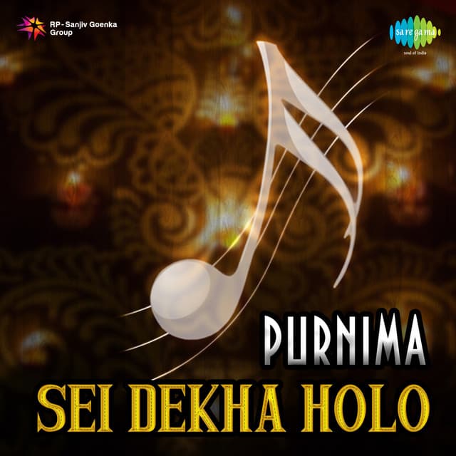 Sei Dekha Holo