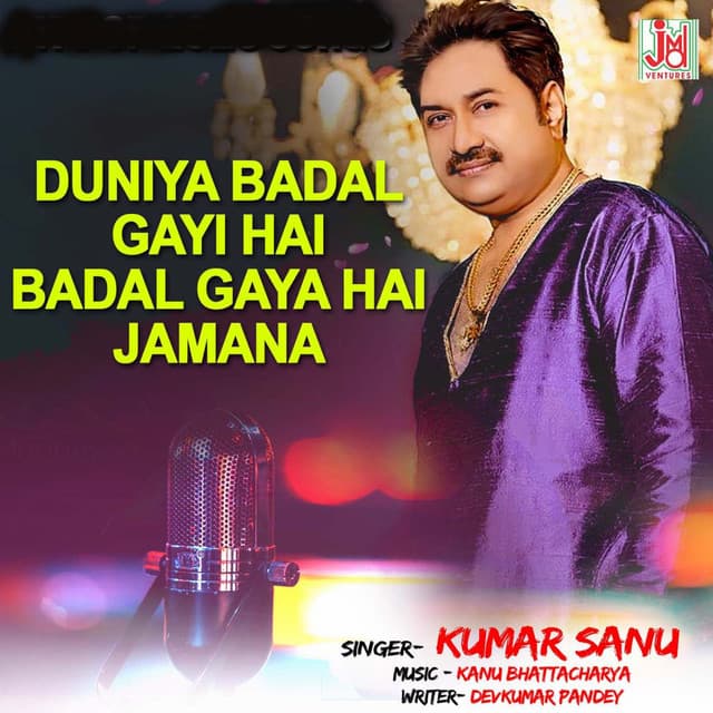 Suna Hai Payar Kiya Nahi Jata Ho Jata He