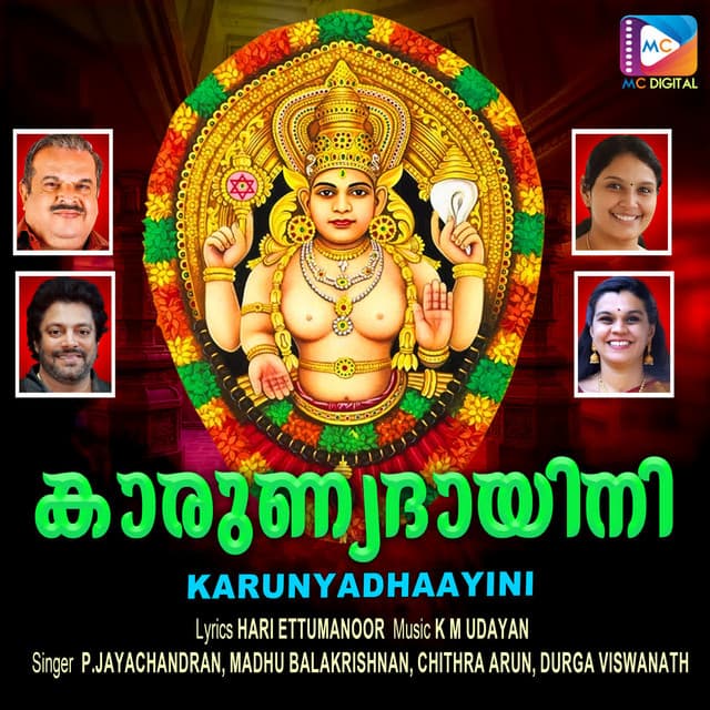 Panthokkum Mulayaale