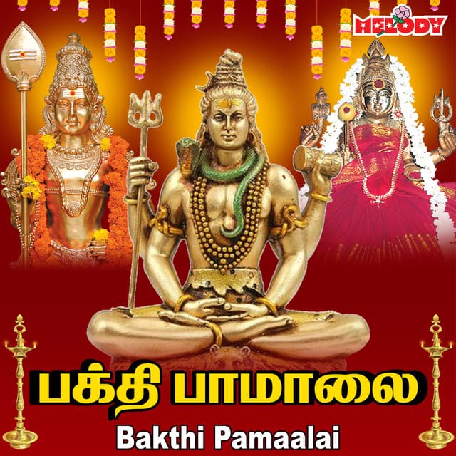 Bakthi Pamaalai