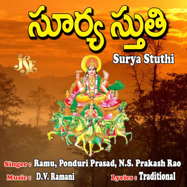 Surya Stuthi