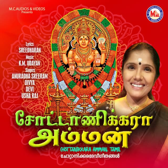 Amma amma