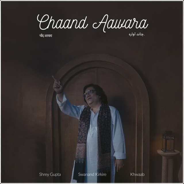 Chaand Aawara