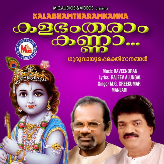 Kalabhamtharamkanna