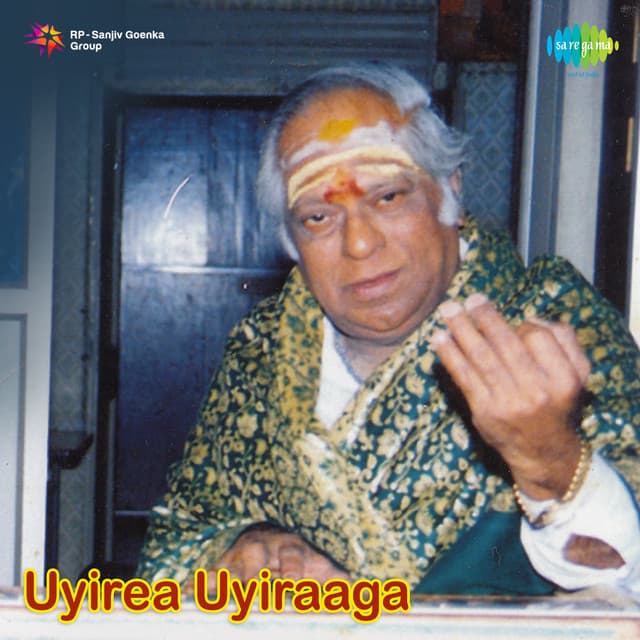 Adi Aathadi