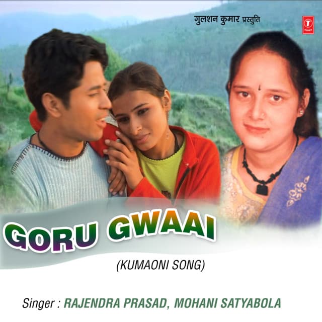 Almodai Ki Bhaguli Bhauja