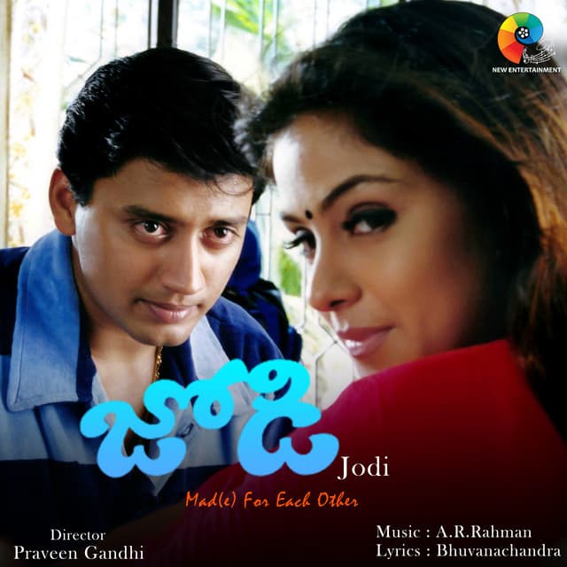 Nanu Preminchananu Maata (Male Vocals)