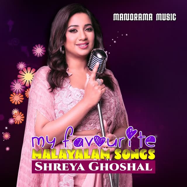 Manju Mazha (from "Aagathan")