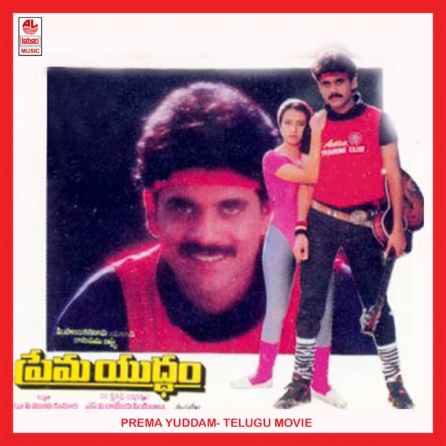 Prema Yuddam