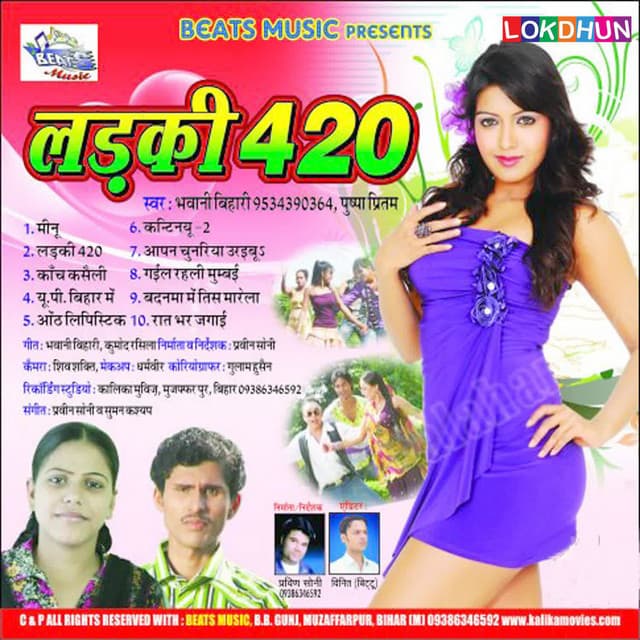 Ladki 420