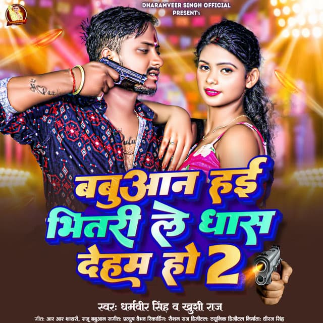 Khushi Raj